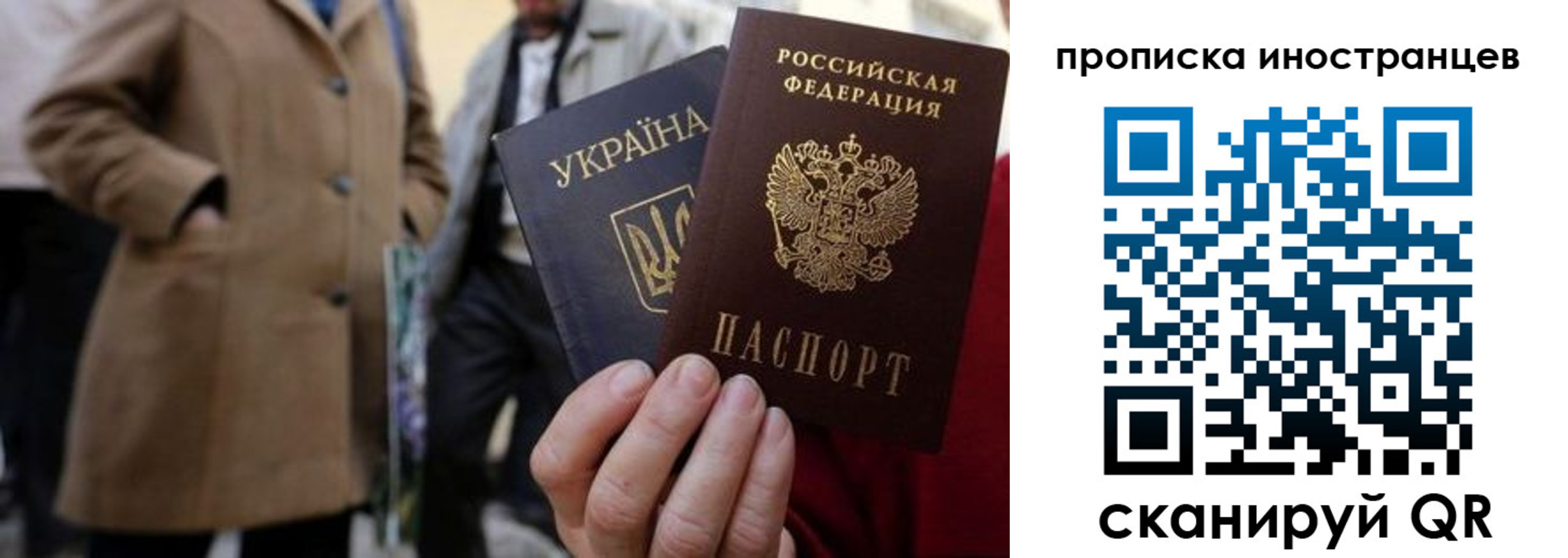 пропишу в квартире в Отрадном